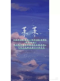 真理兄妹