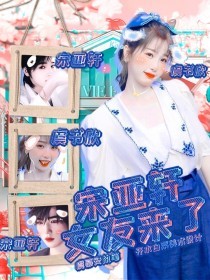 一清二楚免费观看完整版
